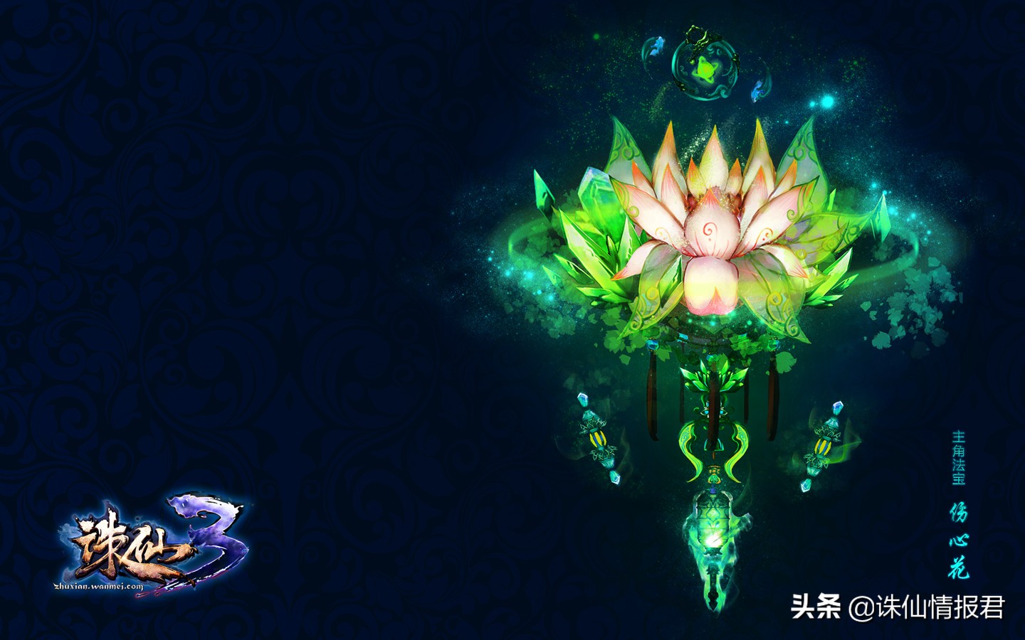 诛仙网游职业推荐,诛仙网游哪个角色好