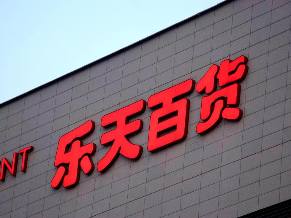 韩国乐天现状如何,中国和韩国乐天事件