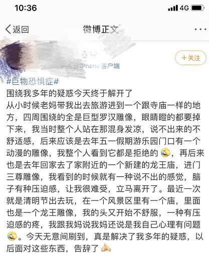 乐山大佛流泪专家解释,为什么看到乐山大佛会咳嗽