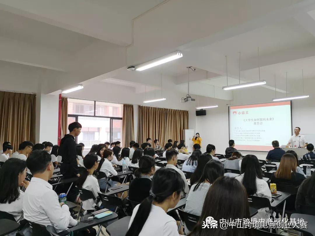 跨境电商和创业,跨境电商三方对接