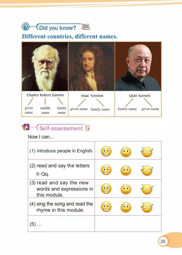 小学三年级英语课本教科版,教科版三年级上册英语课本点读