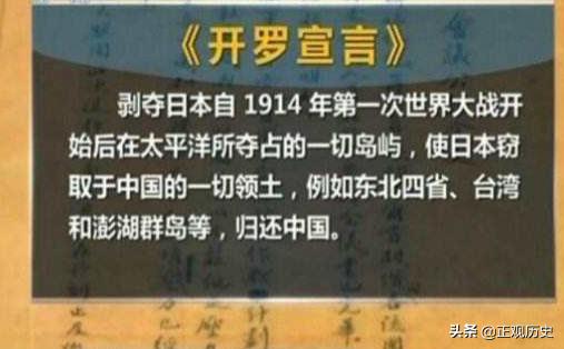 美国人史汀生：缓解对日压力，中国人必须和日本打下去，不惜一切