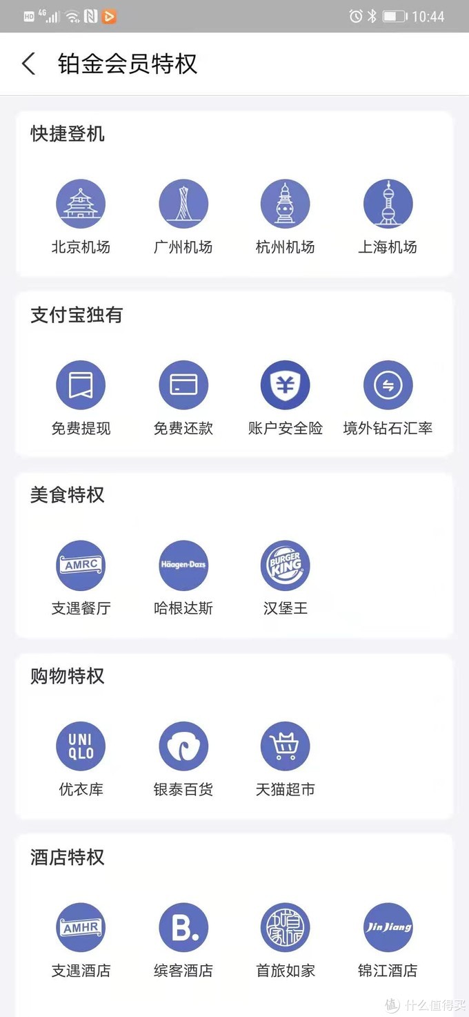 支付宝隐藏的22个功能,支付宝的十六种隐藏功能