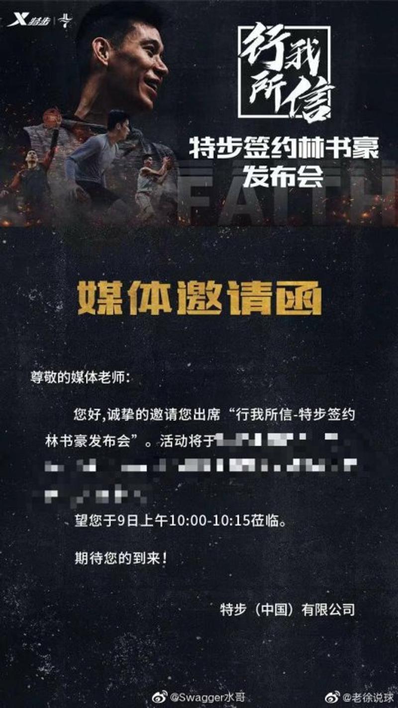 林书豪adidascrazylight,林书豪adidaslinsanity