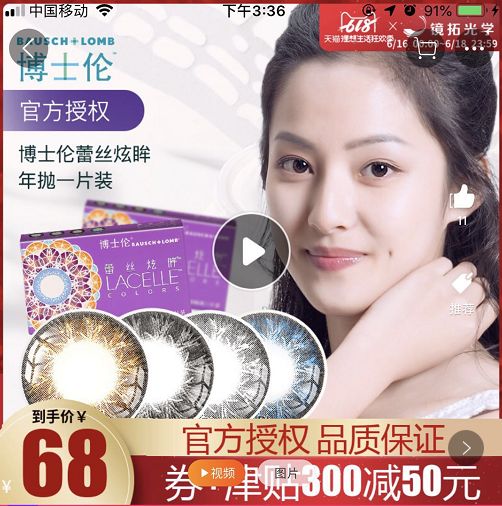 角膜损伤美瞳,为什么美瞳损害角膜