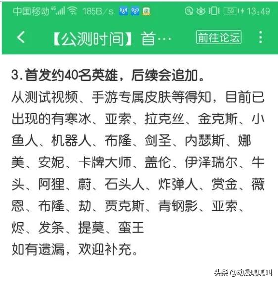 英雄联盟手游新赛季英雄调整详情,新赛季英雄联盟手游最新操作设置