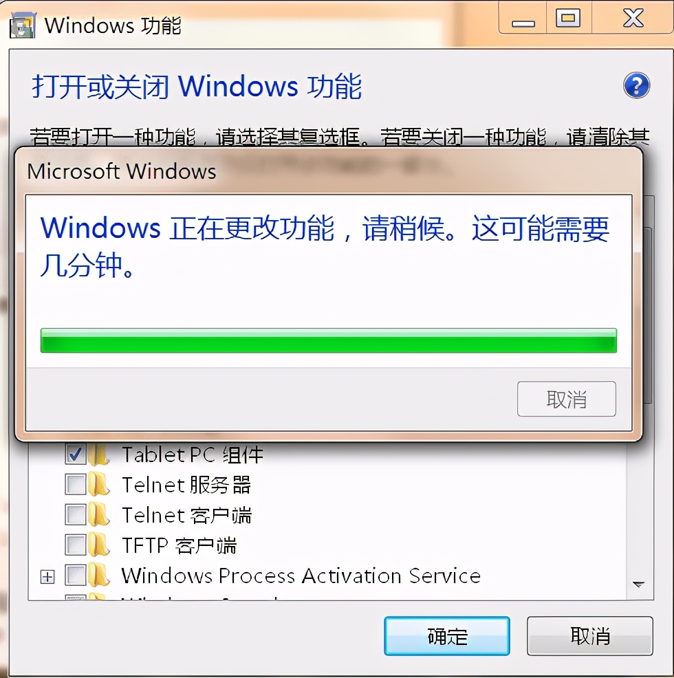 ie浏览器出现问题怎么解决,关闭ie浏览器提示修复设置
