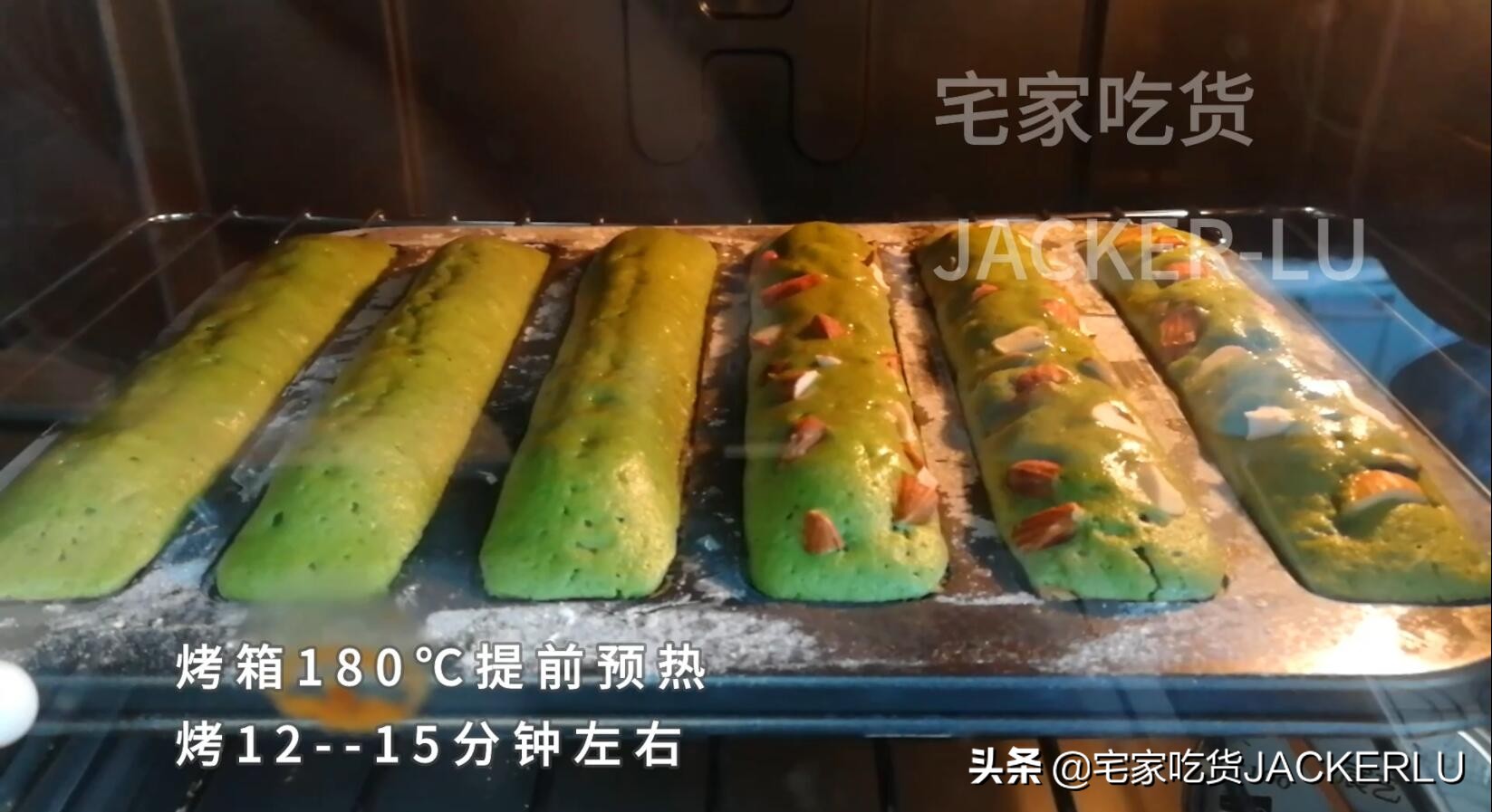 抹茶费南雪完整视频,抹茶费南雪长条