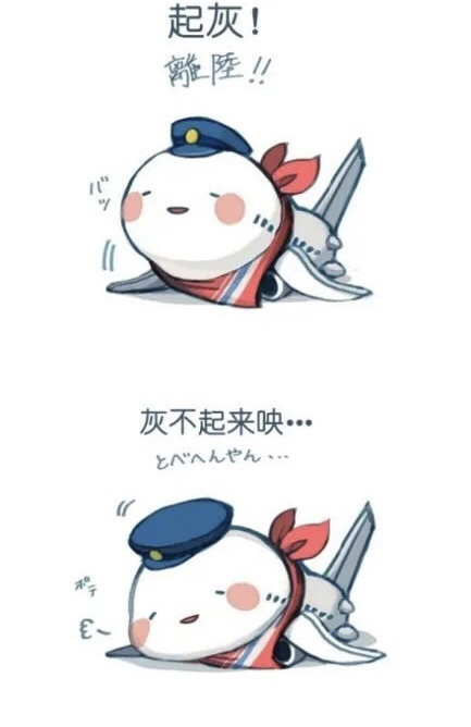 疫情期间空姐真实收入,疫情期间空姐现状