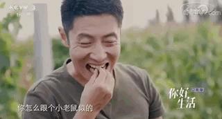 美好的生活就是美,美好的生活就是有你