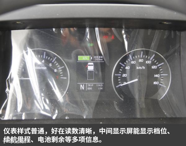 上汽跃进ec100,跃进100轻卡