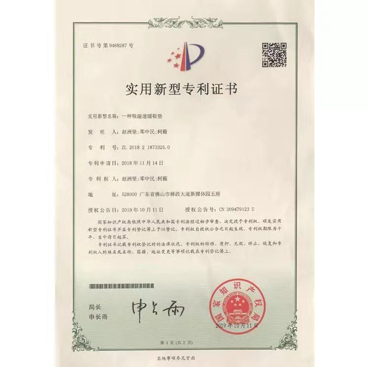 李宁又软又弹的鞋垫,李宁全掌boom鞋垫