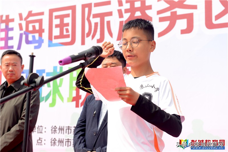 港务区校园足球联赛,徐州港务区足球联赛比赛