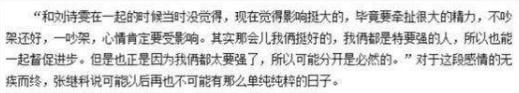从年少相爱到相守一生有多难,从年少情深相悦到相看两厌