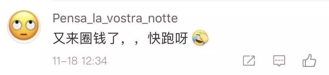 和微软正面硬刚！金山WPS与Office的31年血战