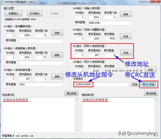 高精度温湿度传感器探头,高精度485温湿度传感器