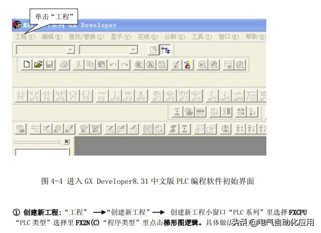 零基础学plc应该先学习哪些课程,如何能学好plc技术及应用