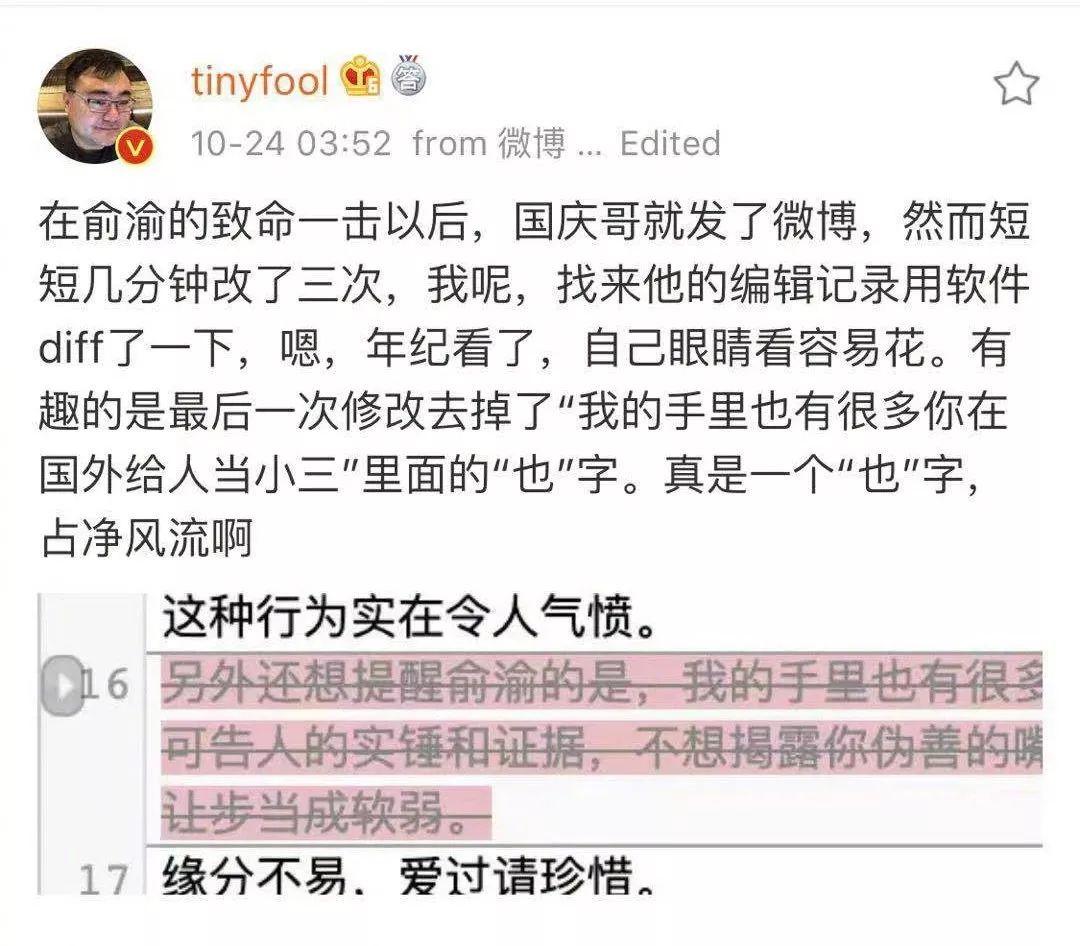 当当李国庆点评刘强东事件,李国庆评价京东