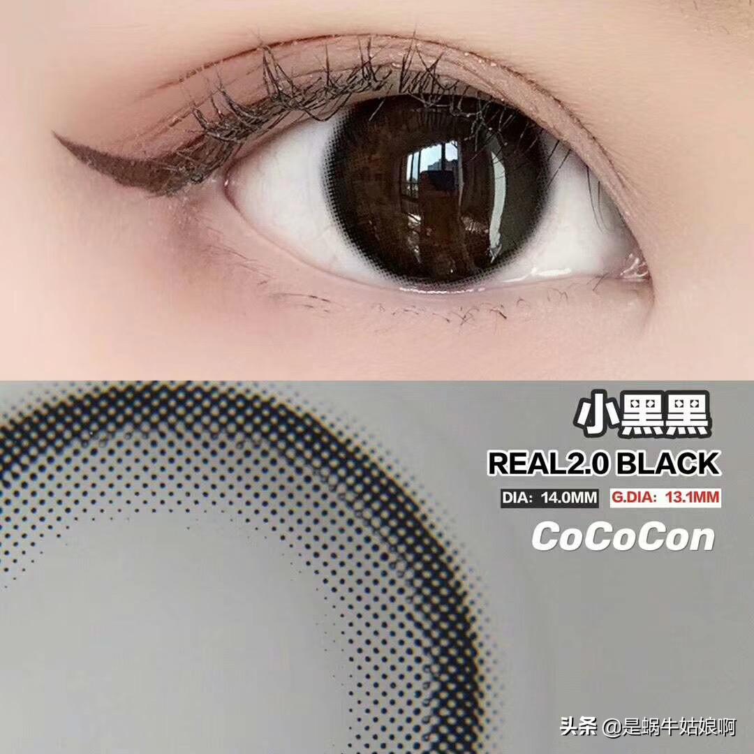 美瞳选不好会瞎的千万别乱选,美瞳不踩坑指南