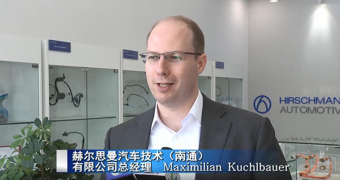 「外企高管话南通」打造国内顶尖汽配企业，他们对南通有信心