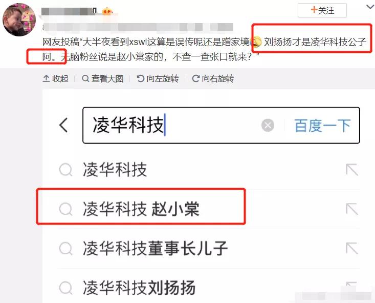 这么有钱还*爱做**豆！00后偶像家境被扒，成年礼是百亿公司的股份