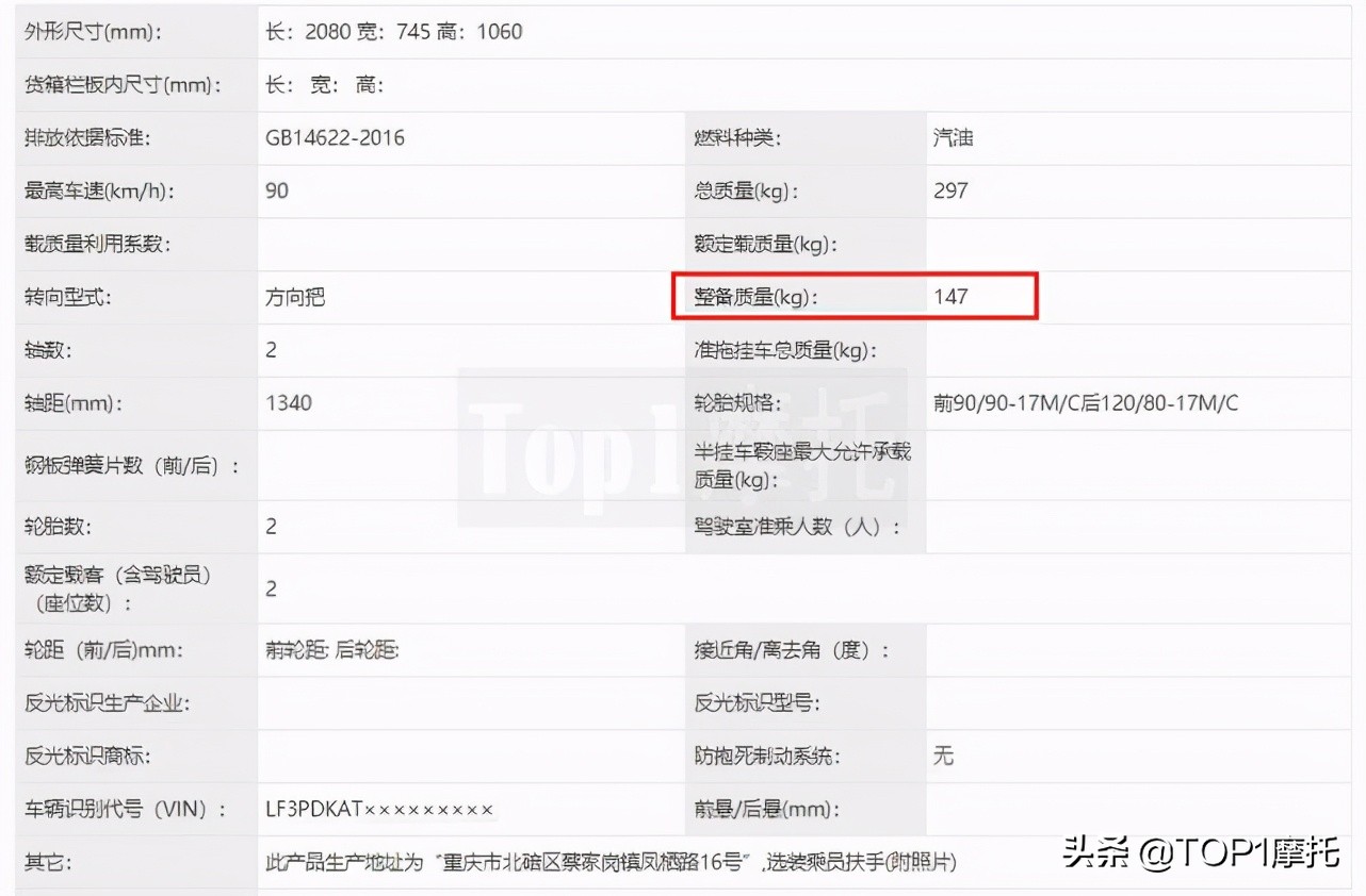 力帆150新车,力帆kp150讲解