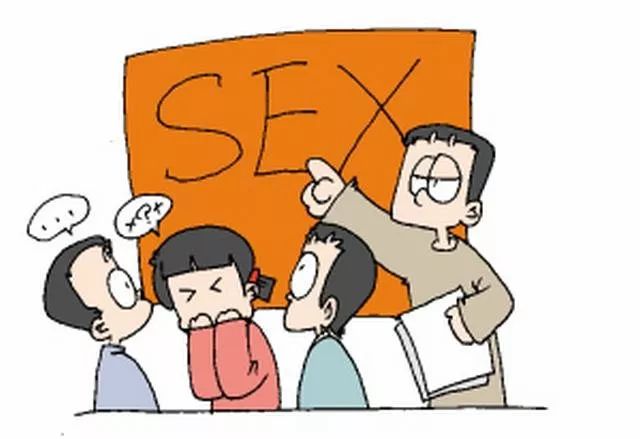 儿童性教育到底该不该再谈性色变,谈性色变教育怎么开展