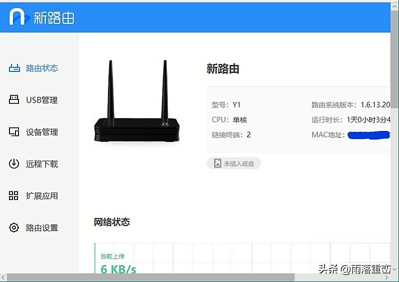 修改随身wifi密码超过5次错误,如何加强wifi密码安全