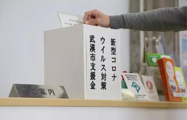 这个只有47万人的日本小城，是武汉最可爱的朋友