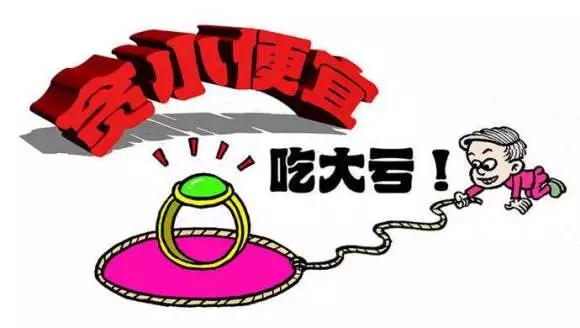 “闲鱼”藏“诈”有哪些？网警教你二手交易如何防受骗！