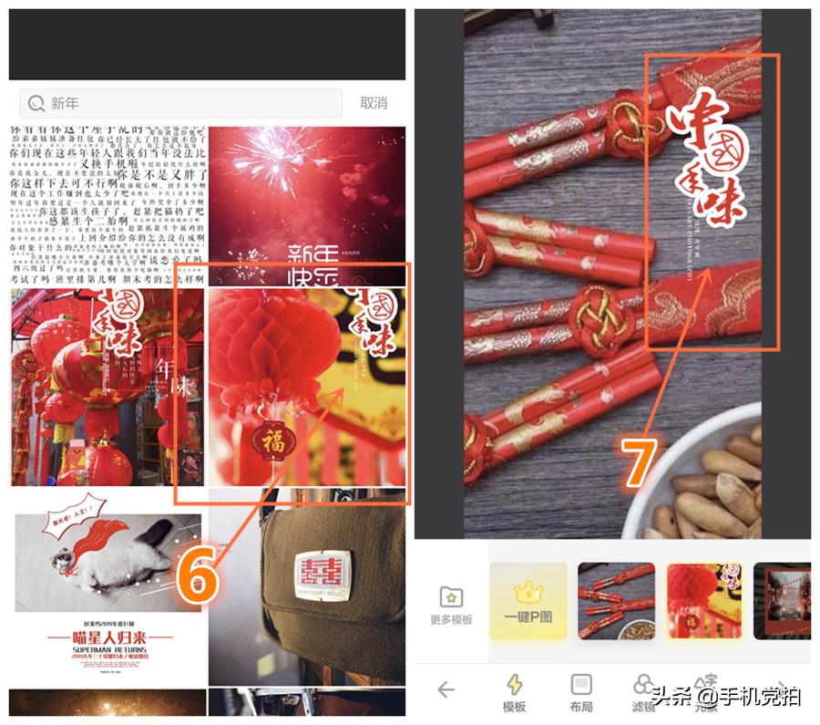 制作新年贺卡书写正确的贺卡内容,过年送给自己的贺卡简单又漂亮