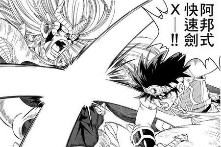 日本足球达人85个过人技巧,昭和最强必杀技