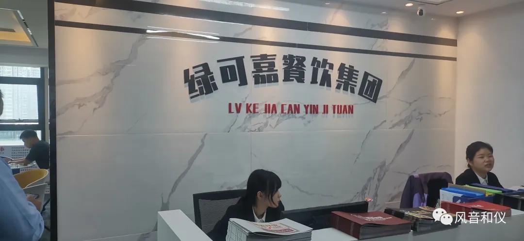 餐饮招商加盟公司如何运作,餐饮招商加盟如何找客户