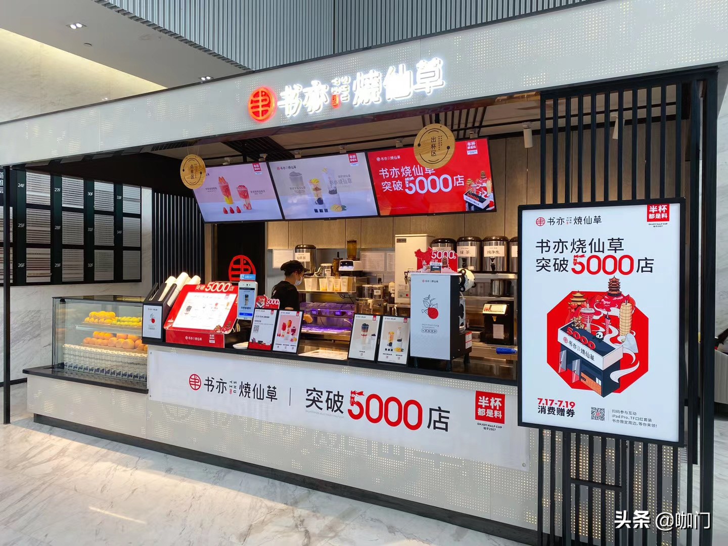 优衣库原单店铺,门店突破100家的品牌