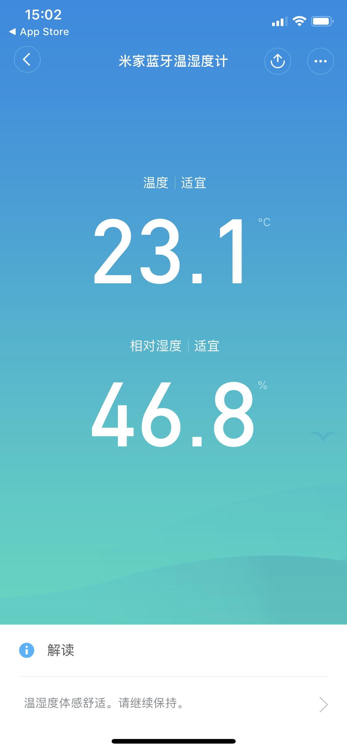 米家智能蓝牙温湿度计拆解,米家蓝牙温湿度计2怎么升级