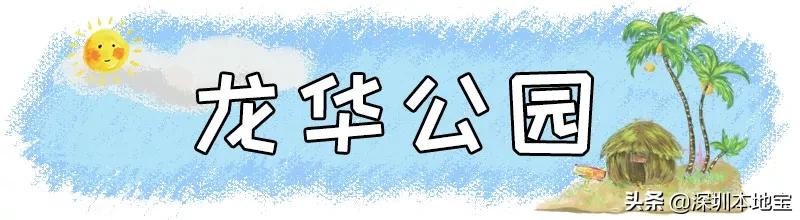 深圳免费的景点有哪些地方,深圳有哪些免费又好玩的地方景点