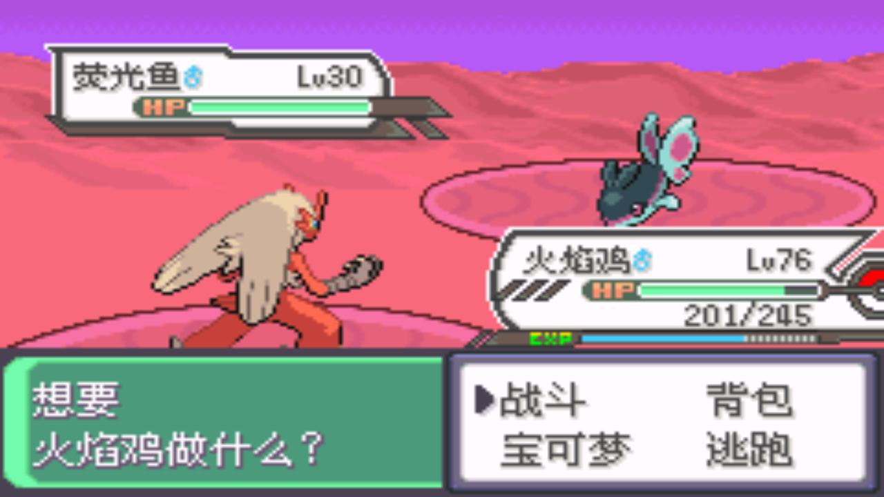 口袋妖怪究极绿宝石4五周目攻略,口袋妖怪究极绿宝石4最详细攻略