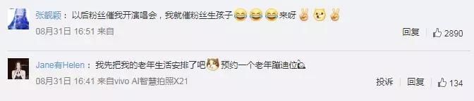 鑺掓灉鍙版崸绾㈠灏戜汉,鑺掓灉鍙版崸绾簡杩欎箞澶氫汉