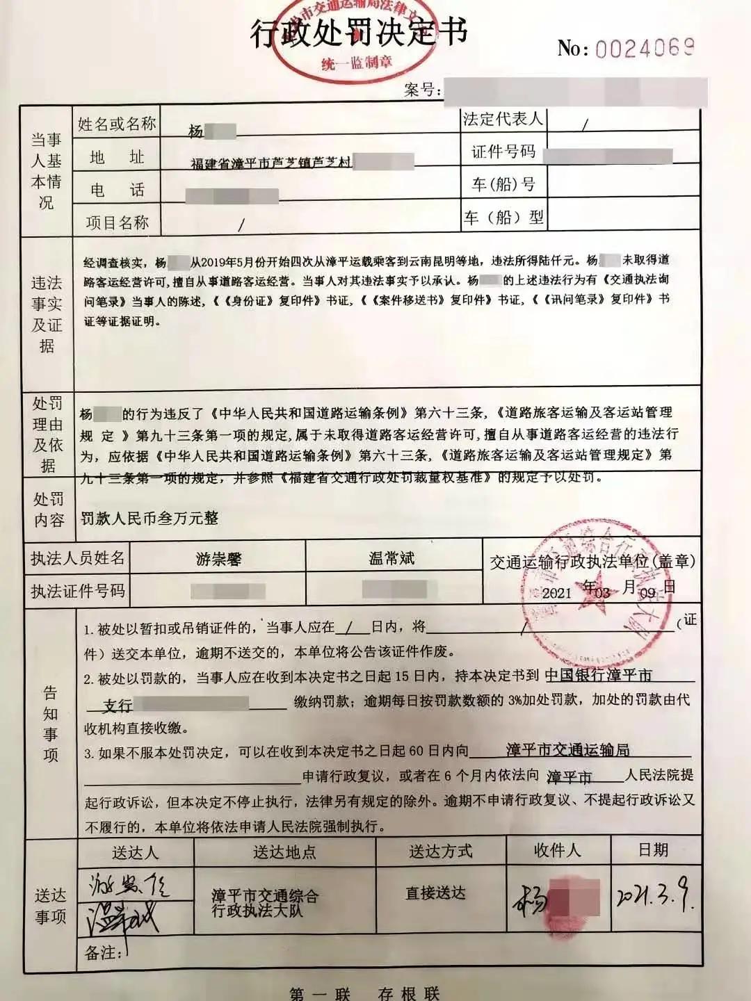 【关注】皮鞭、木棍、水牢……揭秘缅北的“发财梦”！