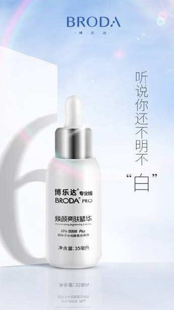 烟酰胺可以祛黄提亮美白吗,美白去黄精华最有效