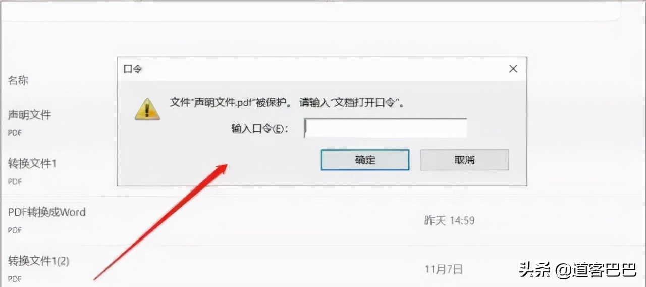 公司电脑安装了加密软件怎么解密,单位电脑加密拷出的文件如何解密