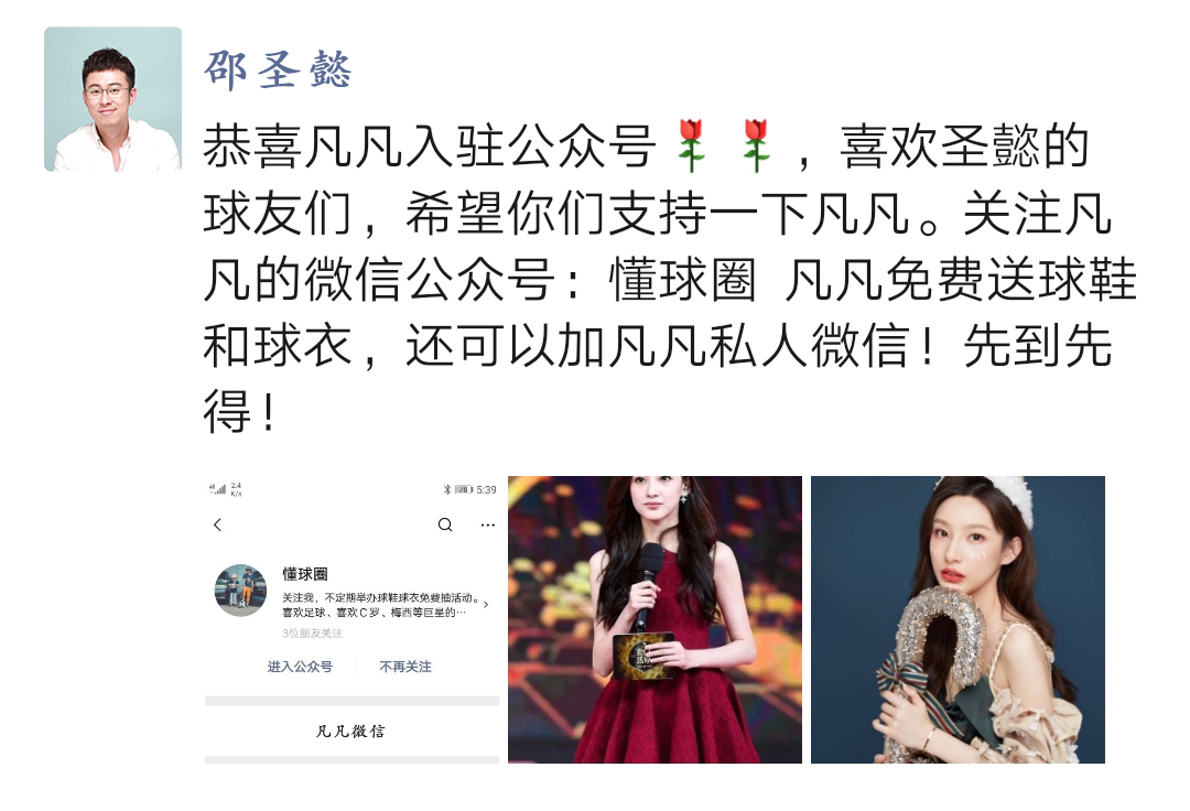 足坛最惨父子,足坛最惨的父亲