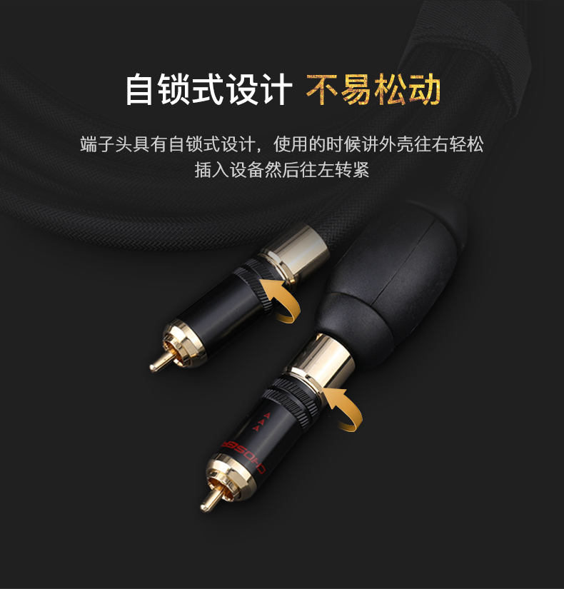 提升音质的音频线,高品质音频线