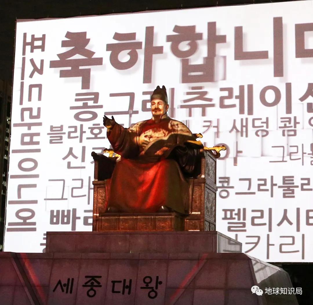 朝鲜半岛，消灭文盲|地球知识局