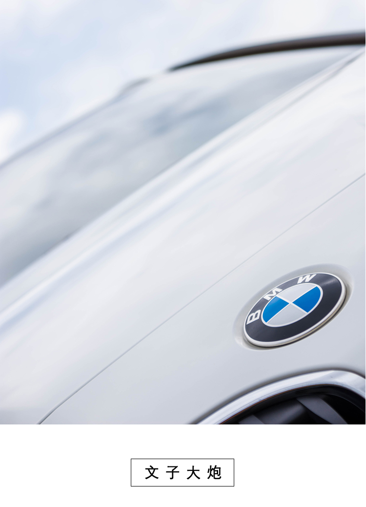 宝马218i旅行车和218i,被喷得最惨宝马c400gt踏板