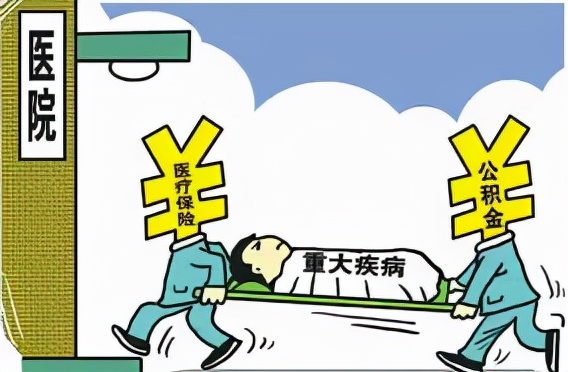 景德镇住房公积金,景德镇市公积金最新政策