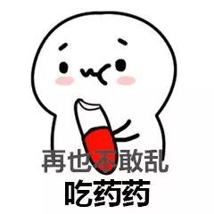 服用华法林的人磕碰出血怎么办,服用华法林一般哪里出血