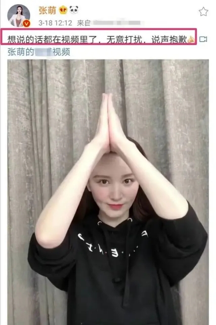 张檬金恩圣宣布恋情后甜蜜浪漫,张檬金恩圣恋爱经历