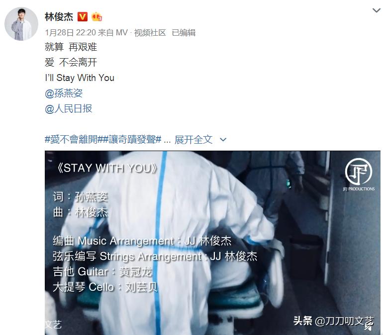 刘德华和张学友捐款,刘德华演讲张学友