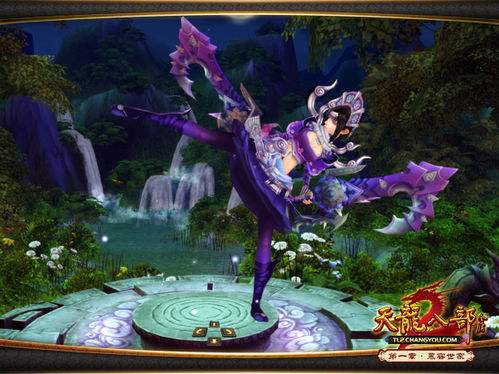 天龙八部星宿技能厉害吗,天龙八部星宿到底有多强